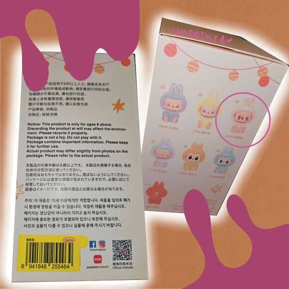 ෆ Unopened Dada Labubu Keychain From Popmart ෆ - Picture 2 of 2